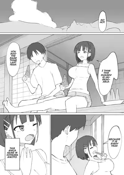 Osananajimi no Himitsu | My Childhood Friend's Secret 2