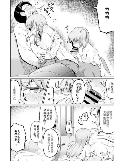 Dokuga  no  Houmon 10