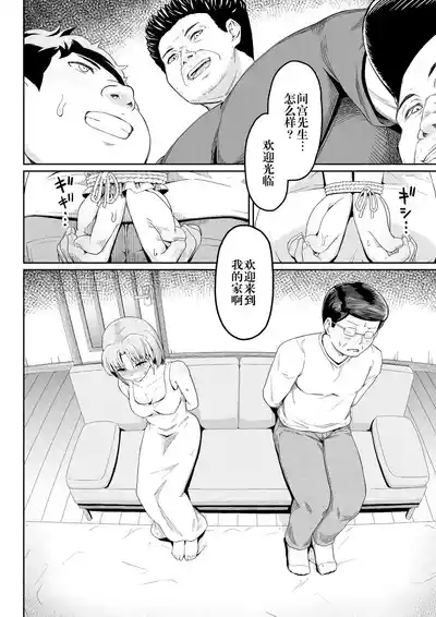 Dokuga  no  Houmon 4
