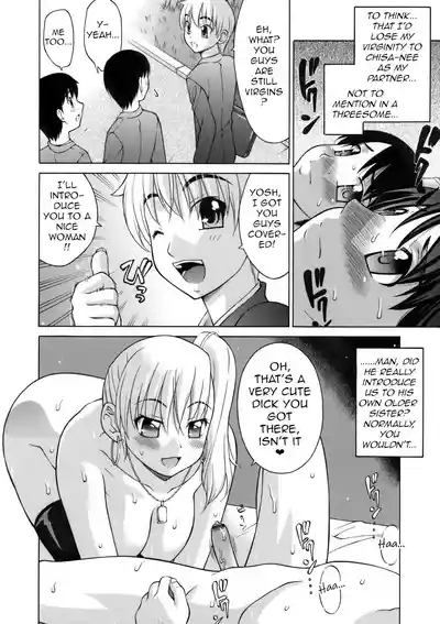 Tomodachi no Nee de Douteisoushitsu 2
