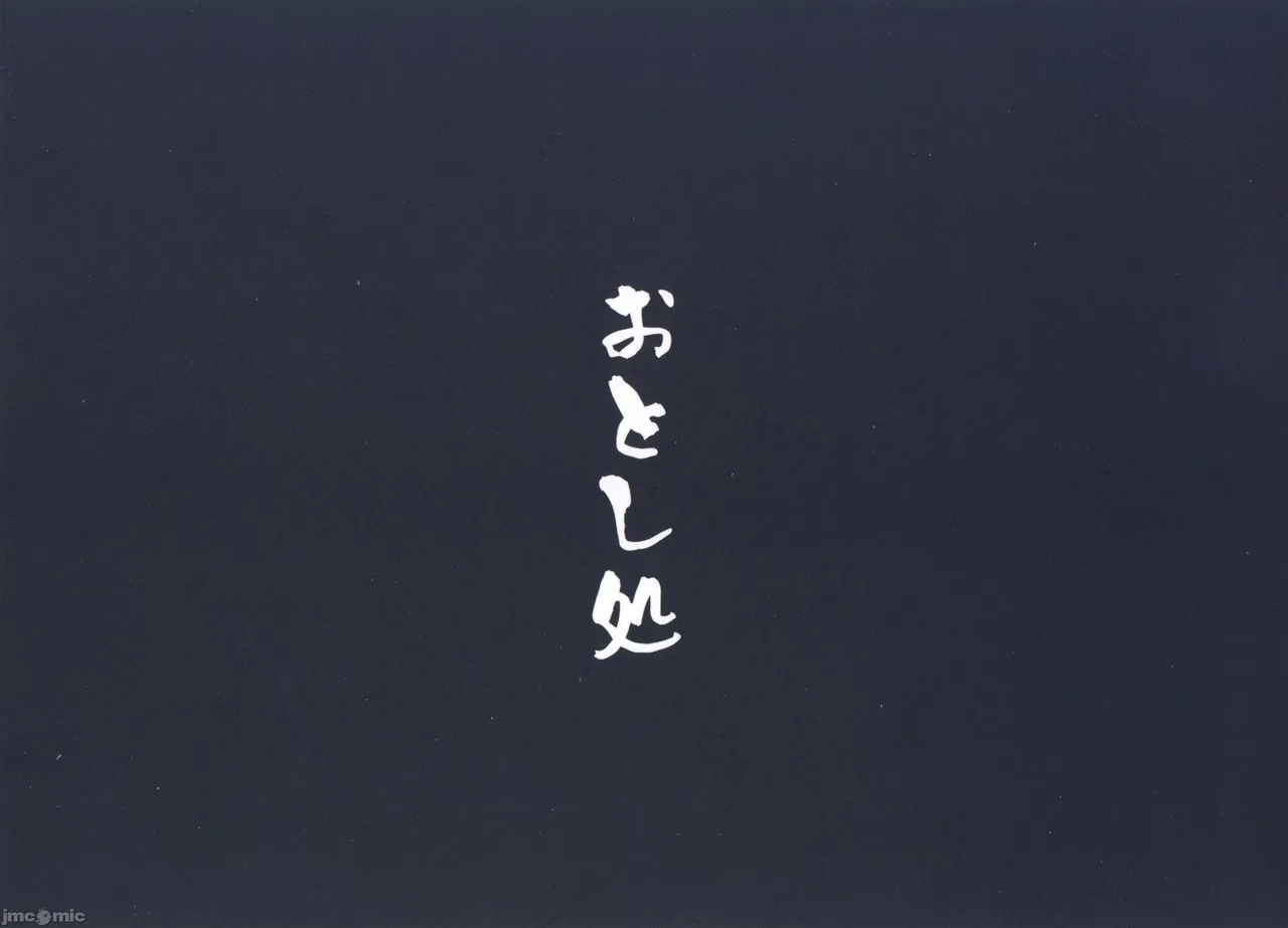 崩壊スターレイルまとめ本（Chinese） - Page 93