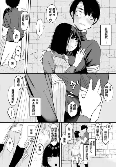 LOCK UP 5