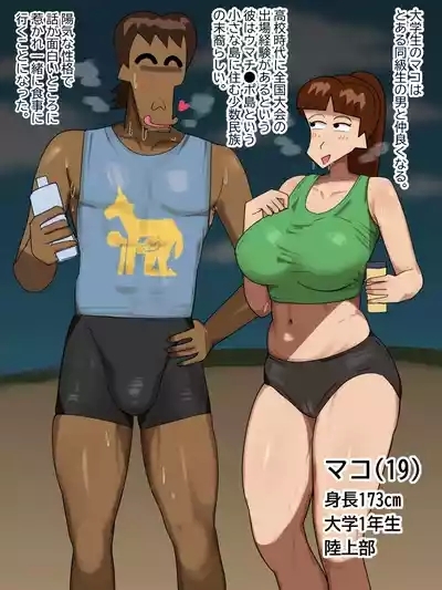 こふに 1