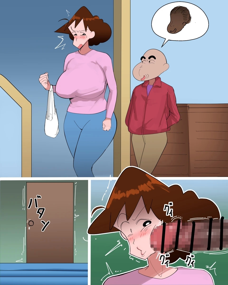 こふに 61