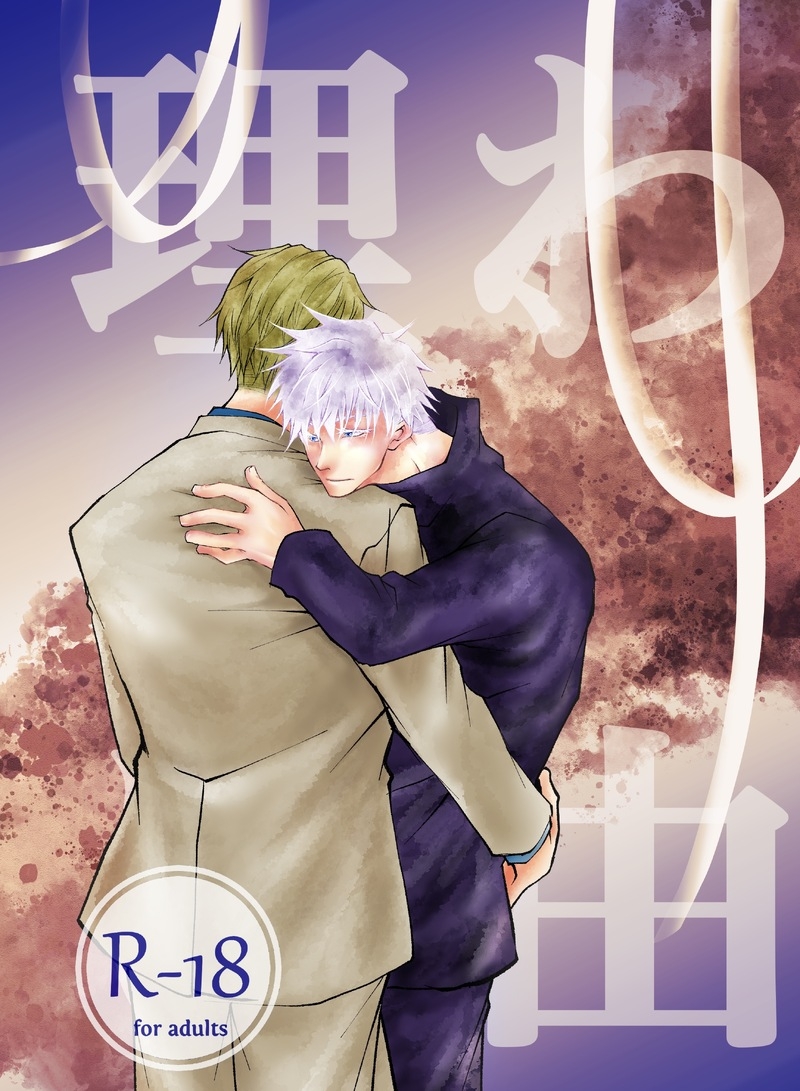 #563216 Hentaiaz.com - Hentaiaz.com - 1