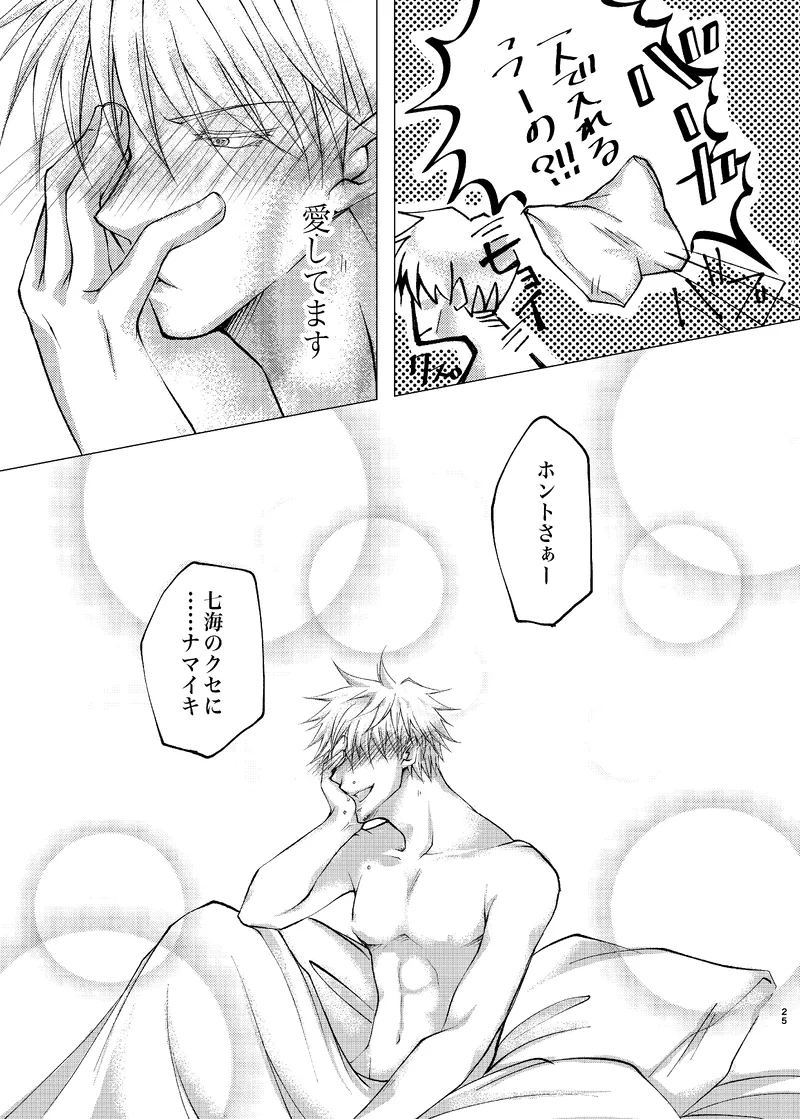 Reason - Page 24