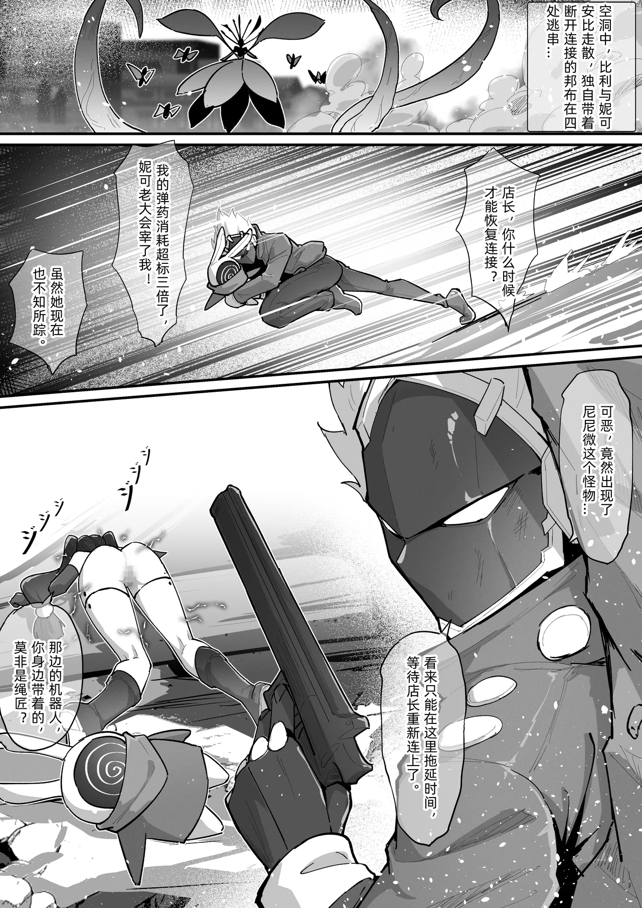 比利X青衣 2