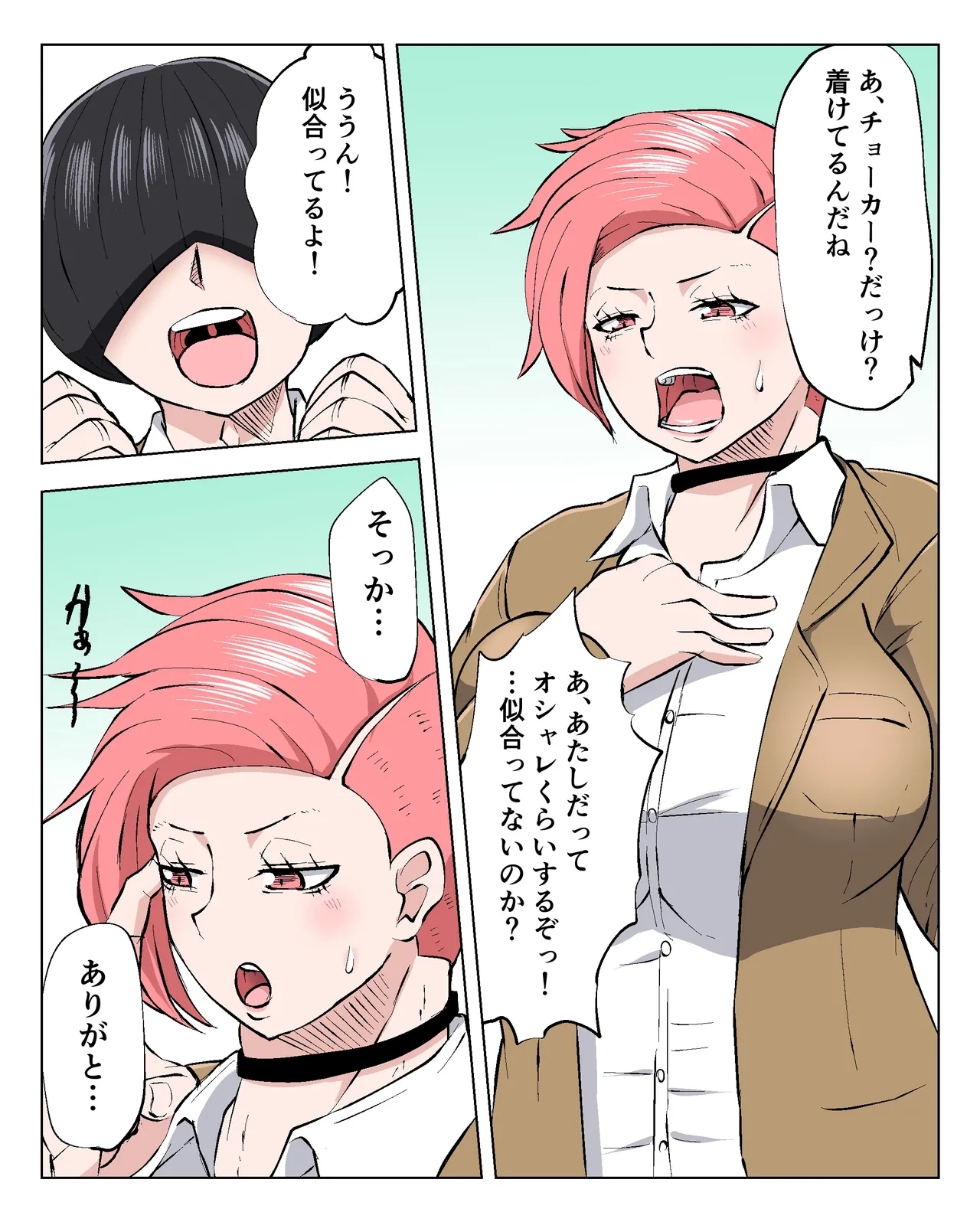 筋肉高身長女 4