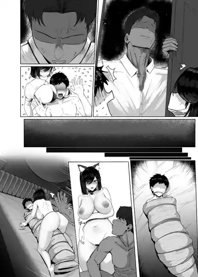 どんなお願いも聞いてくれる同級生と付き合ったら脳みそ破壊された話2 第5話 7