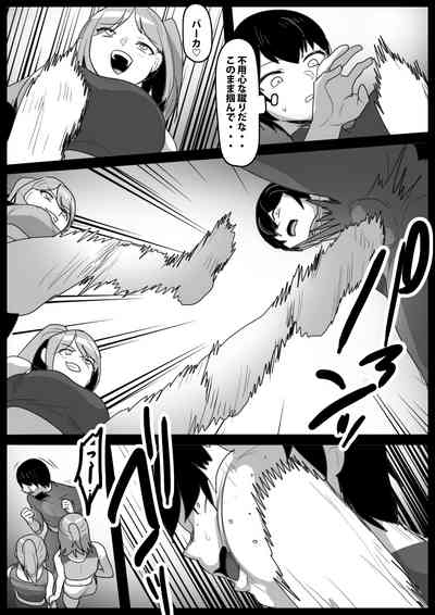 Girls Beat! vs リエ&ルカ 7