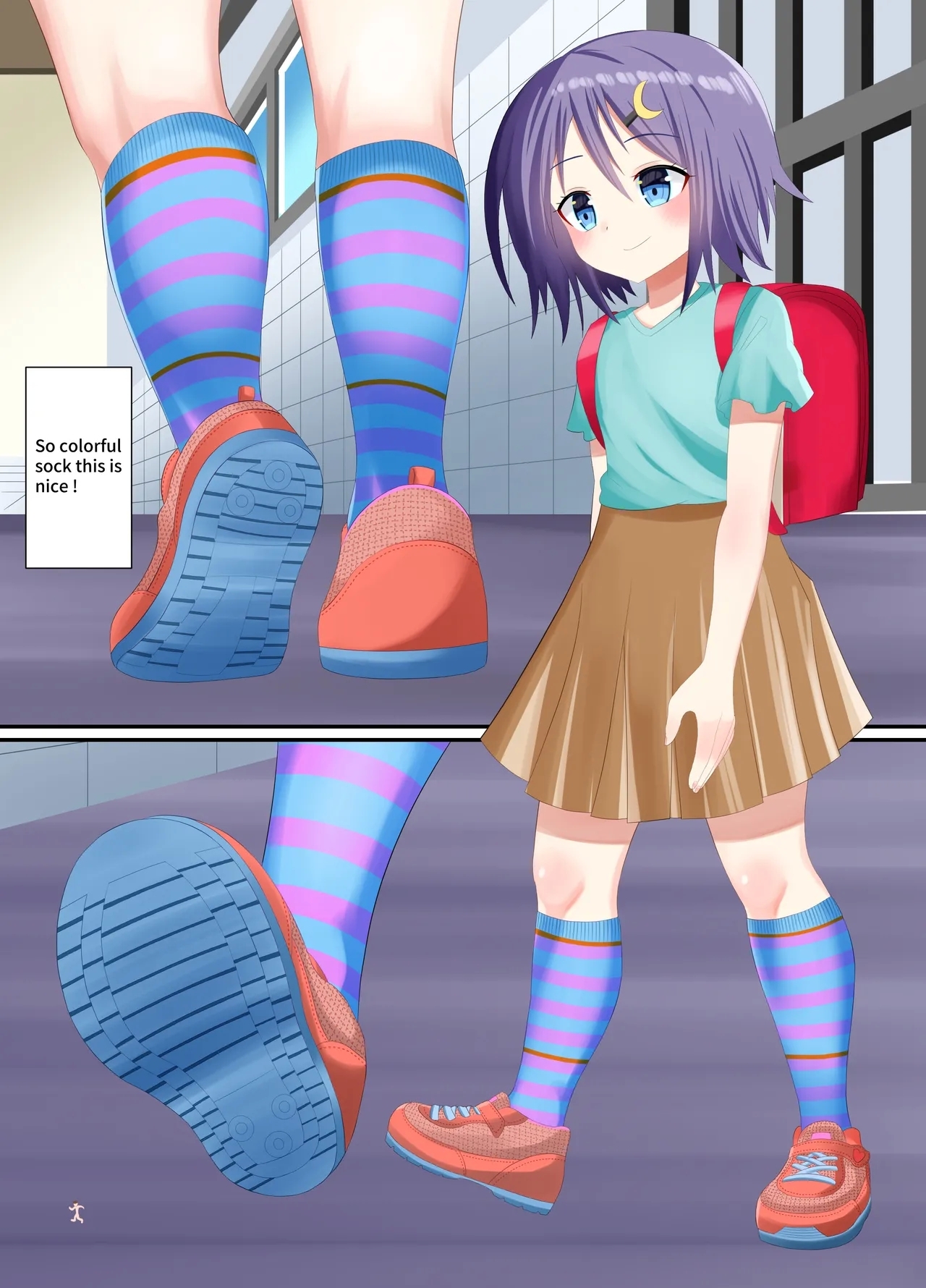 靴下で踏まれる話 9