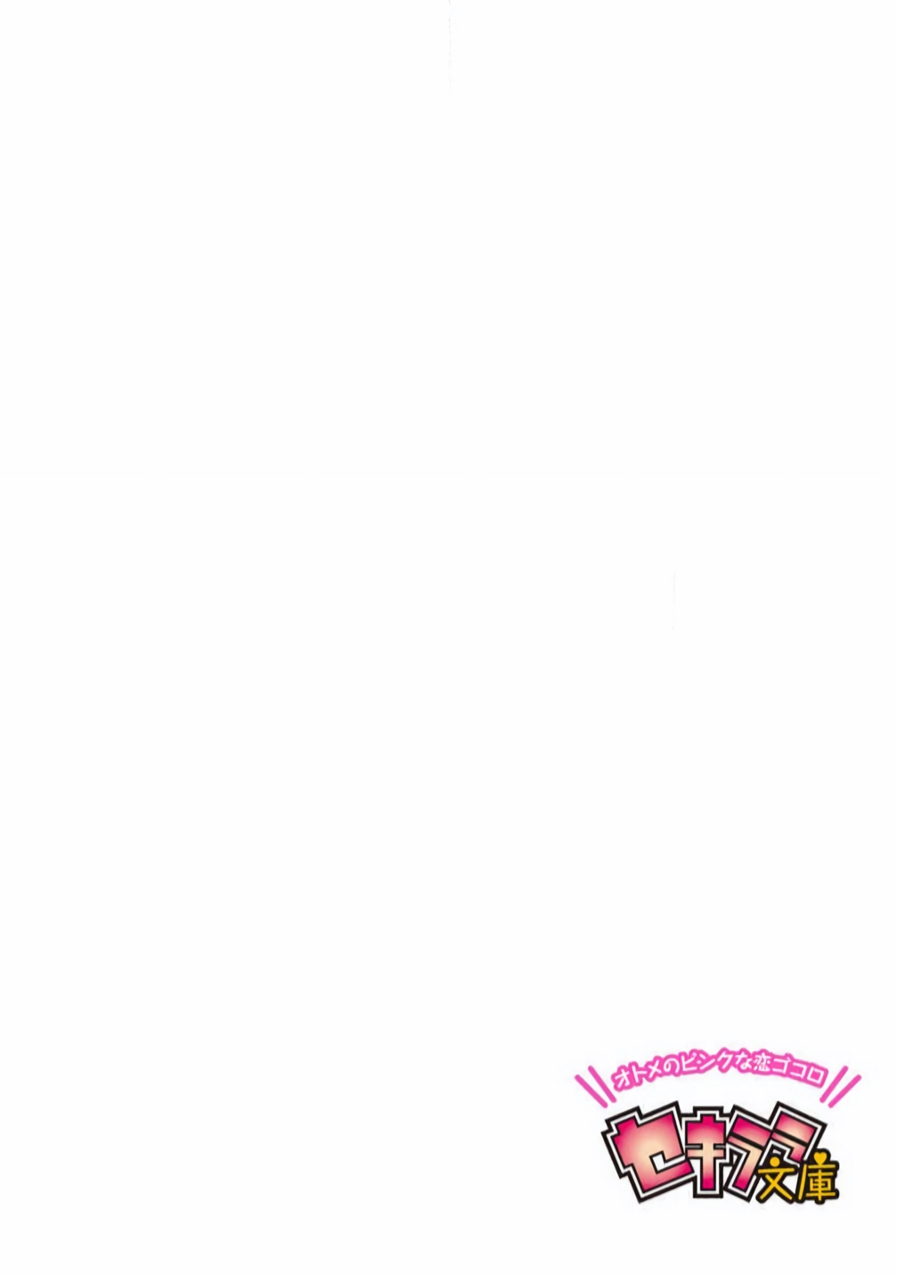 ero ◆ meruhen Shirayukihime 1 | 色情◆童话故事  白雪姬 1 - Page 28