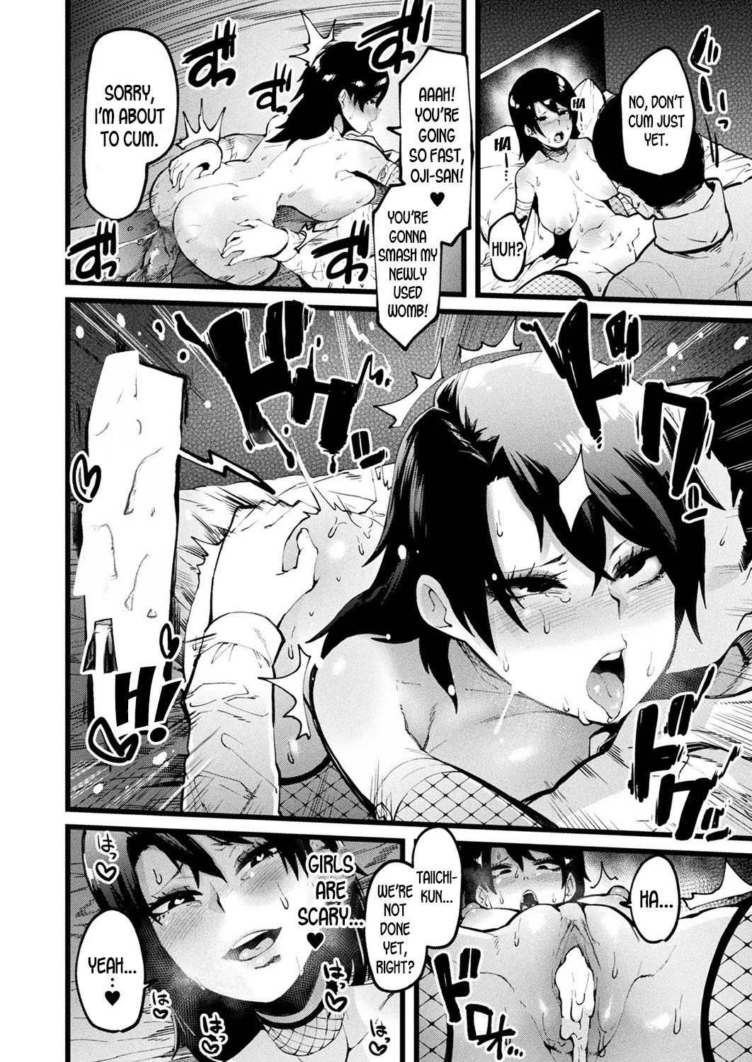 Another One - Page 16