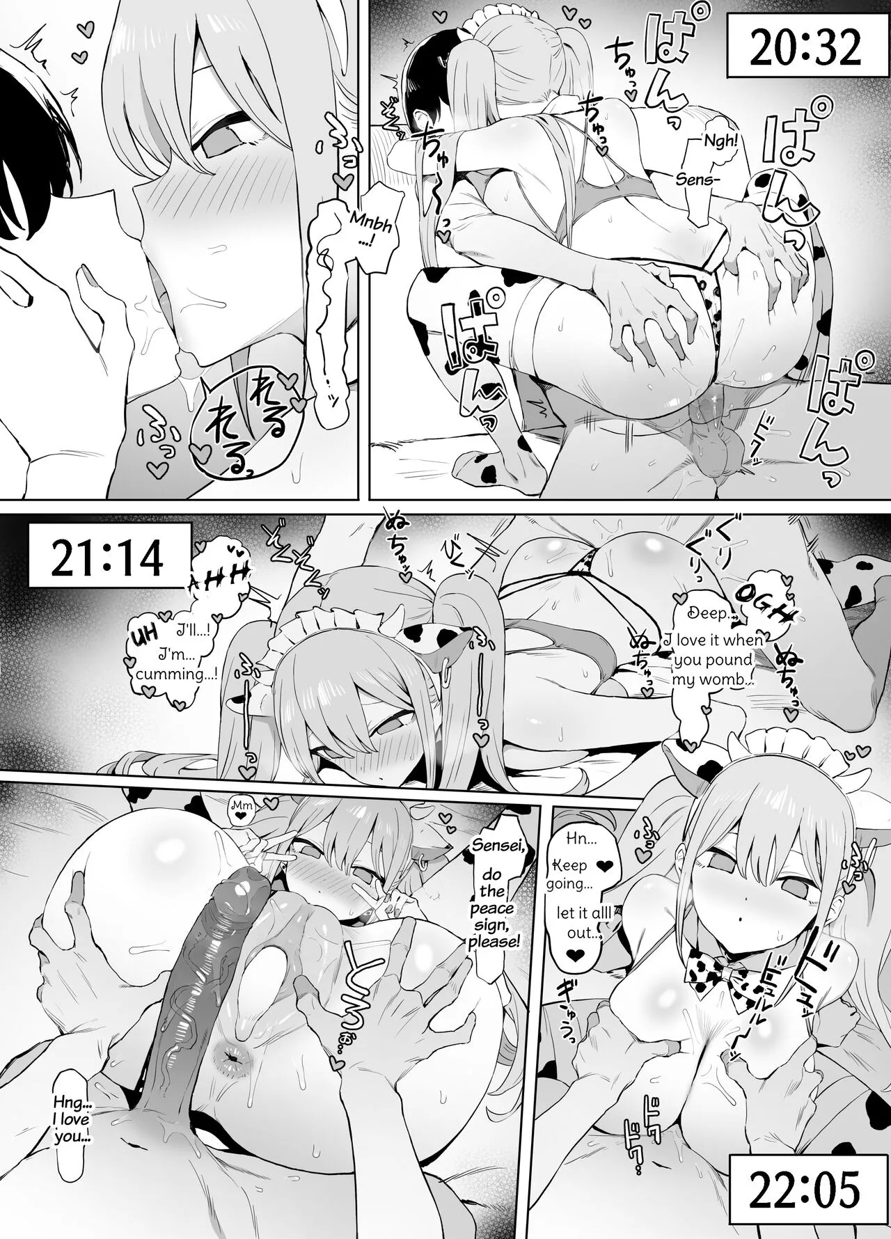 Seikoui Jisshuu 2 - Page 121