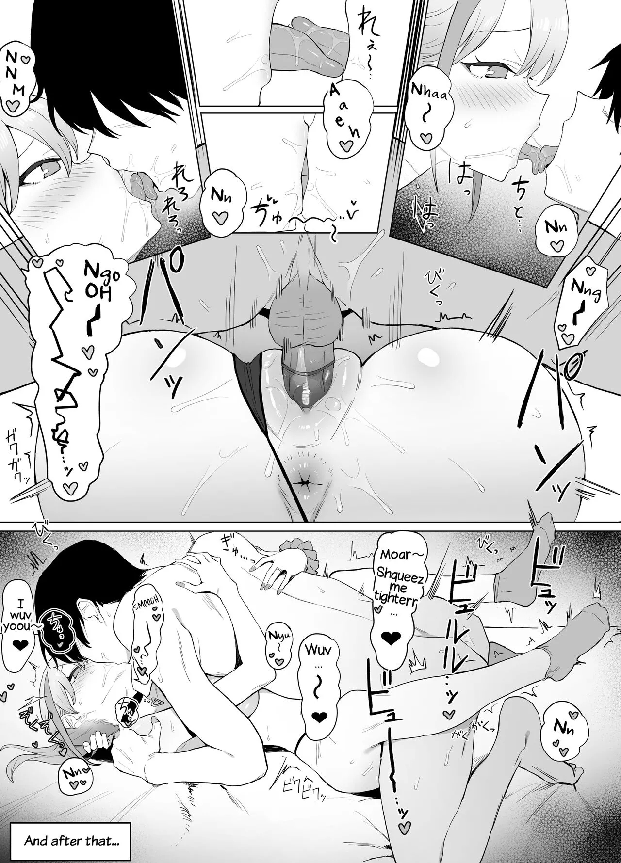 Seikoui Jisshuu 2 - Page 23