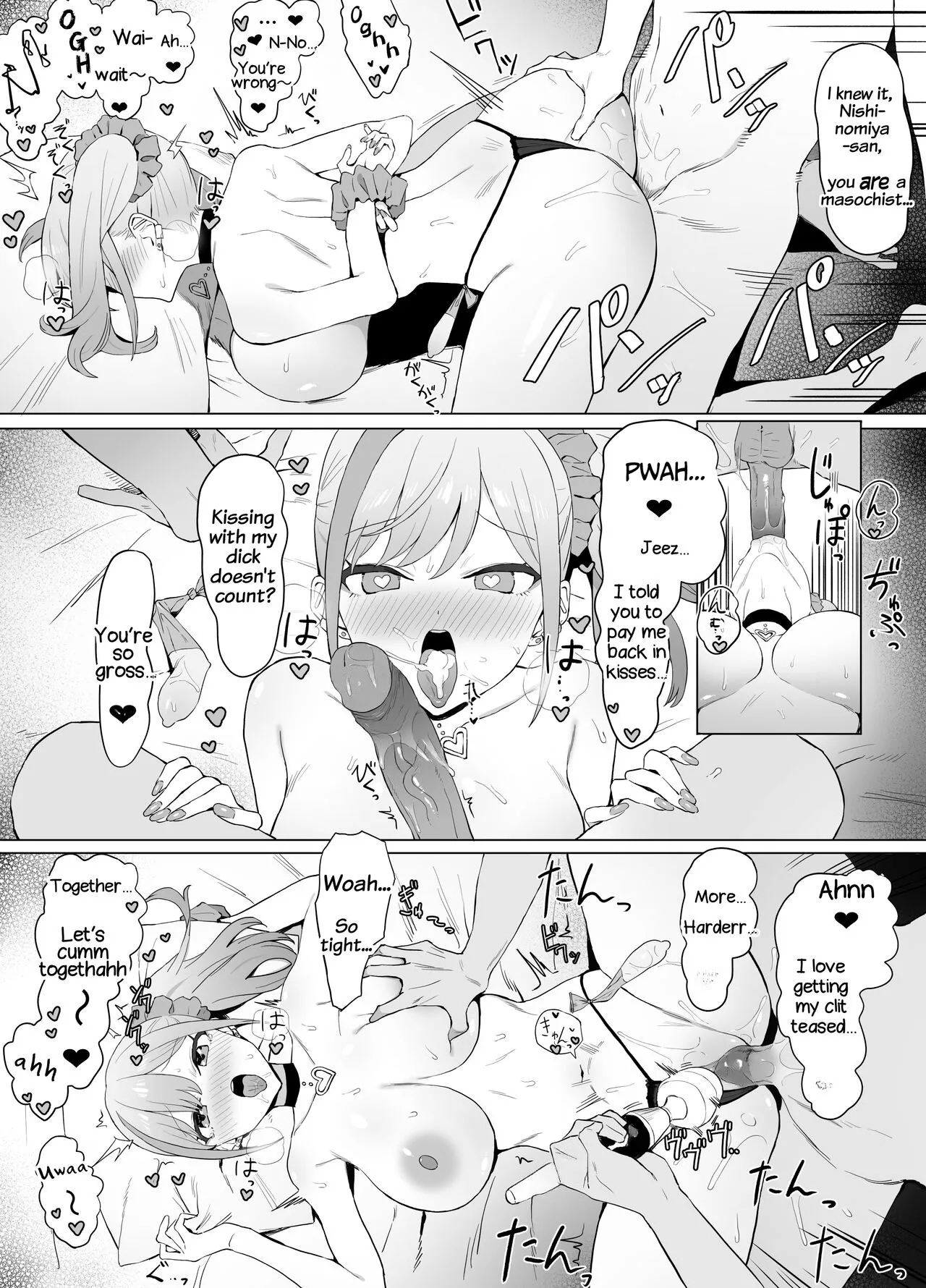 Seikoui Jisshuu 2 - Page 24