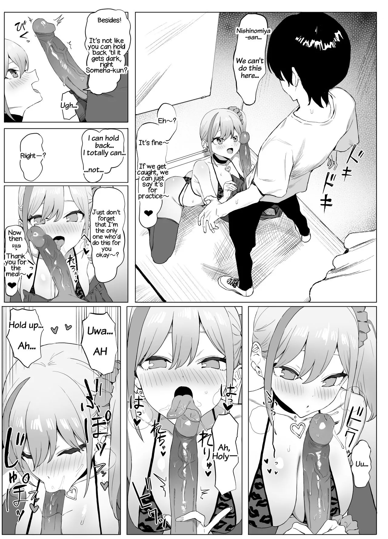 Seikoui Jisshuu 2 - Page 6