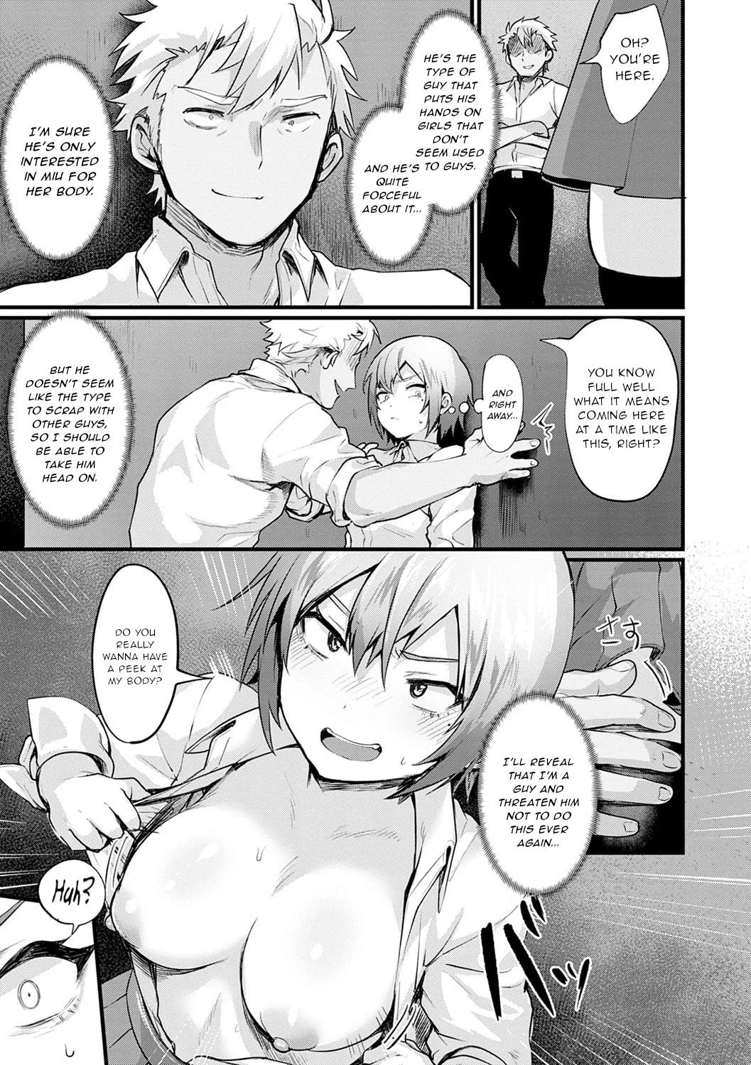 Hutago Complex - TWINS complex - Page 2
