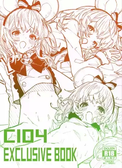 C104 Kaijou Gentei Hon 1