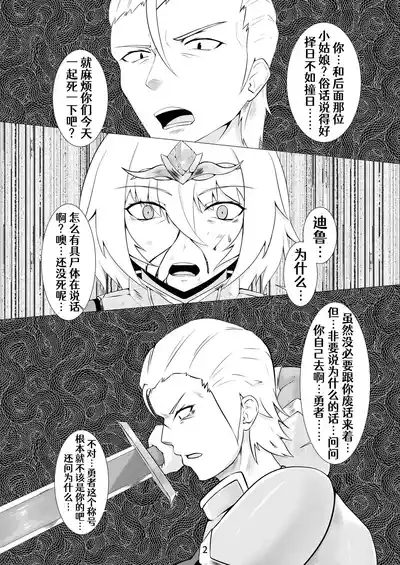LAUReL 3