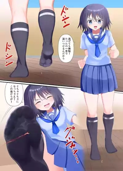 カラー漫画詰め合わせ 5