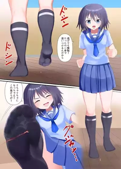 カラー漫画詰め合わせ 6