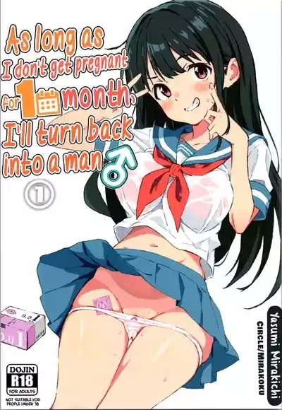 1-kagetsu Ninshin Shinakereba Otoko ni Modoreru Hanashi| As Long As I Don't Get Pregnant for 1 Month, I'll Turn Back Into a Man 0