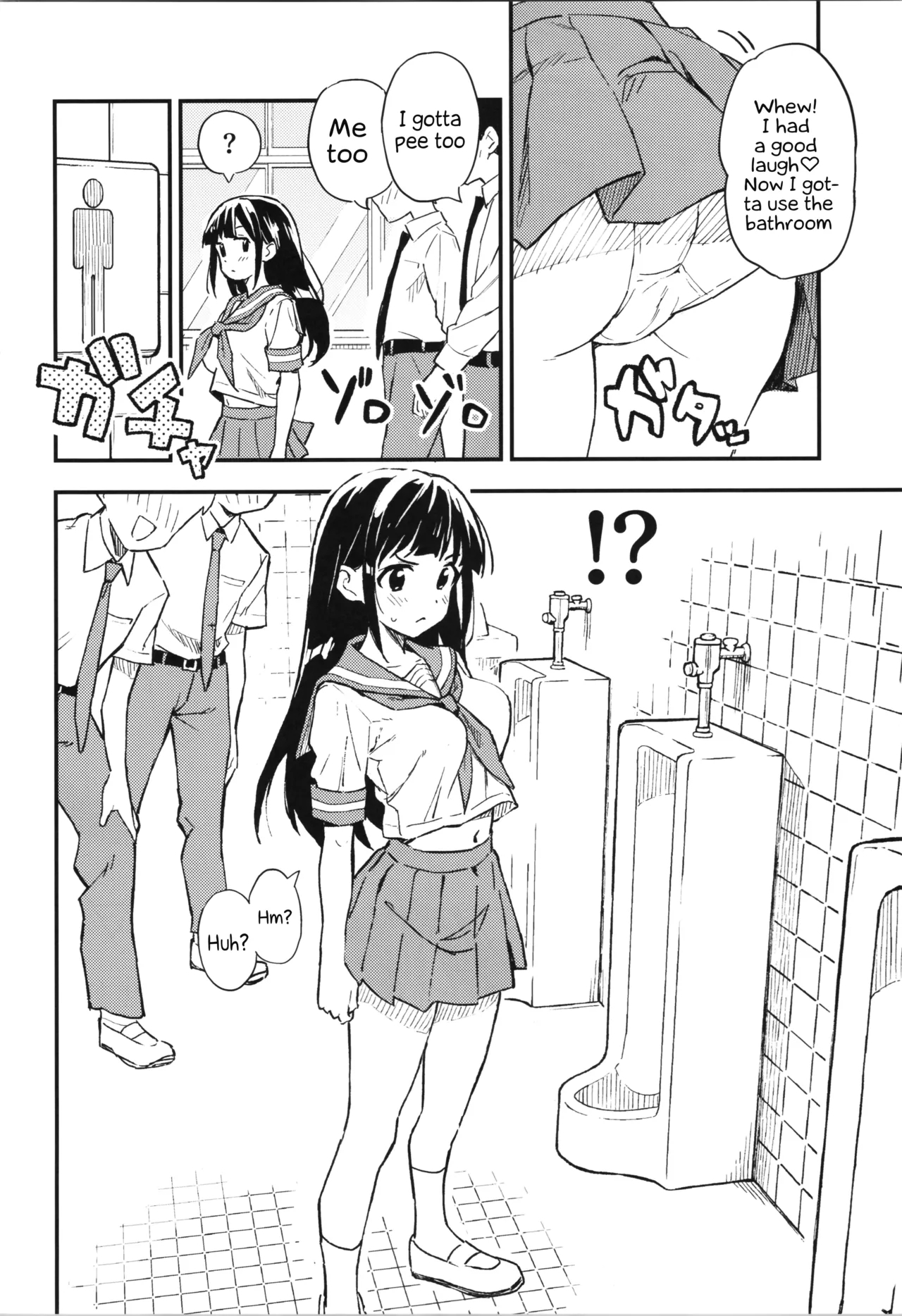 [みら国 (やすみみらきち)] 1ヶ月妊娠しなければ男に戻れる話 (1) [英訳] [DL版] - Hentaiaz.com - 3