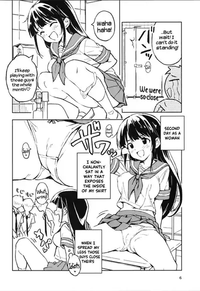 1-kagetsu Ninshin Shinakereba Otoko ni Modoreru Hanashi| As Long As I Don't Get Pregnant for 1 Month, I'll Turn Back Into a Man 4