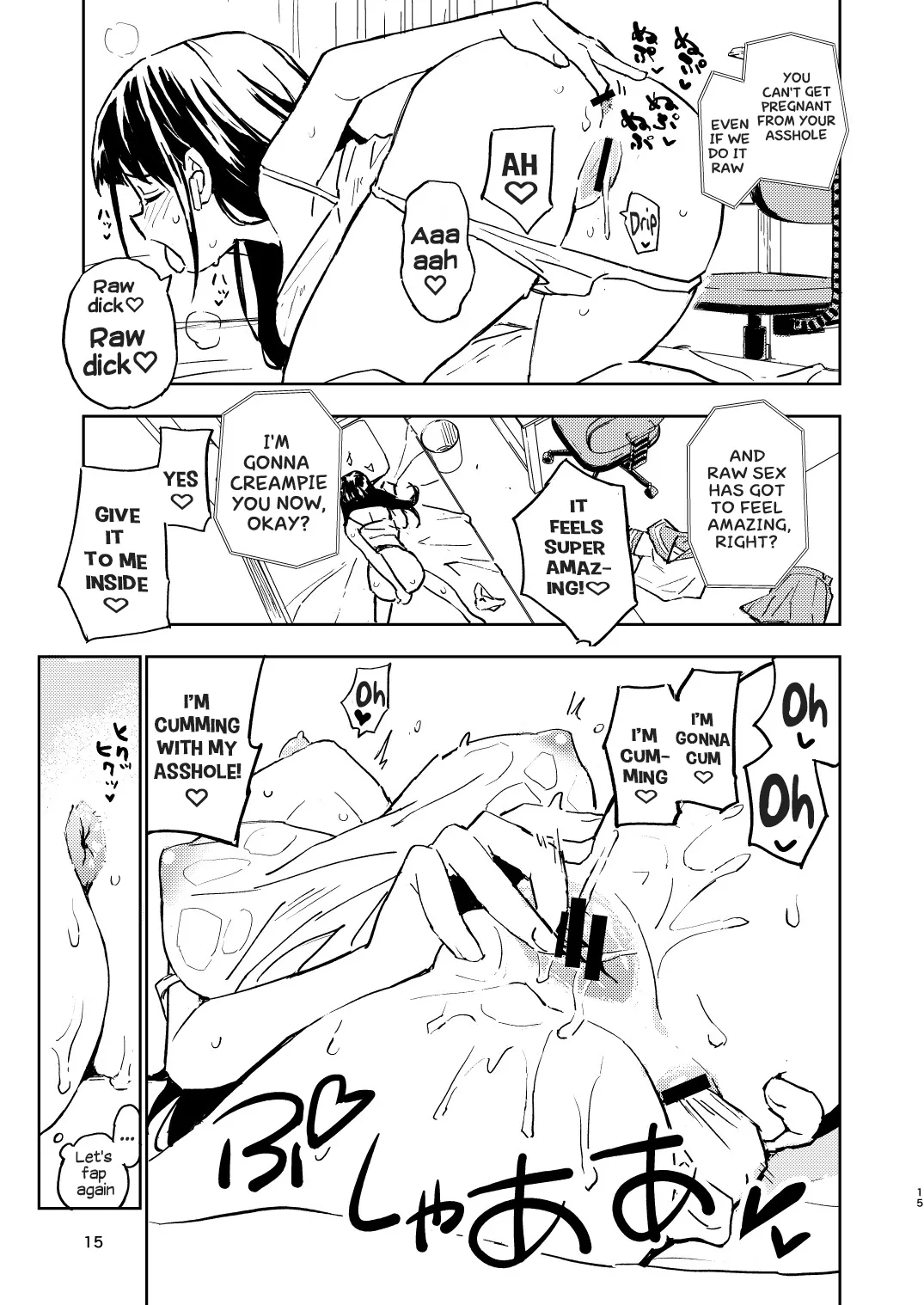 1-kagetsu Ninshin Shinakereba Otoko ni Modoreru Hanashi| As Long As I Don't Get Pregnant for 1 Month, I'll Turn Back Into a Man - Page 14