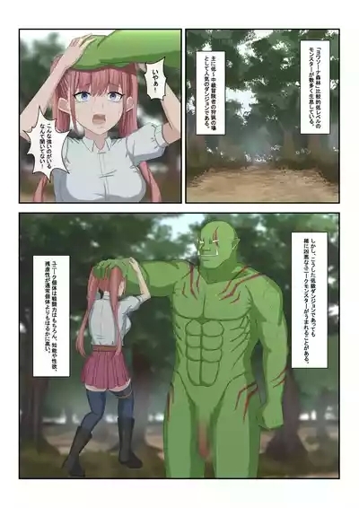 えぐろ 1