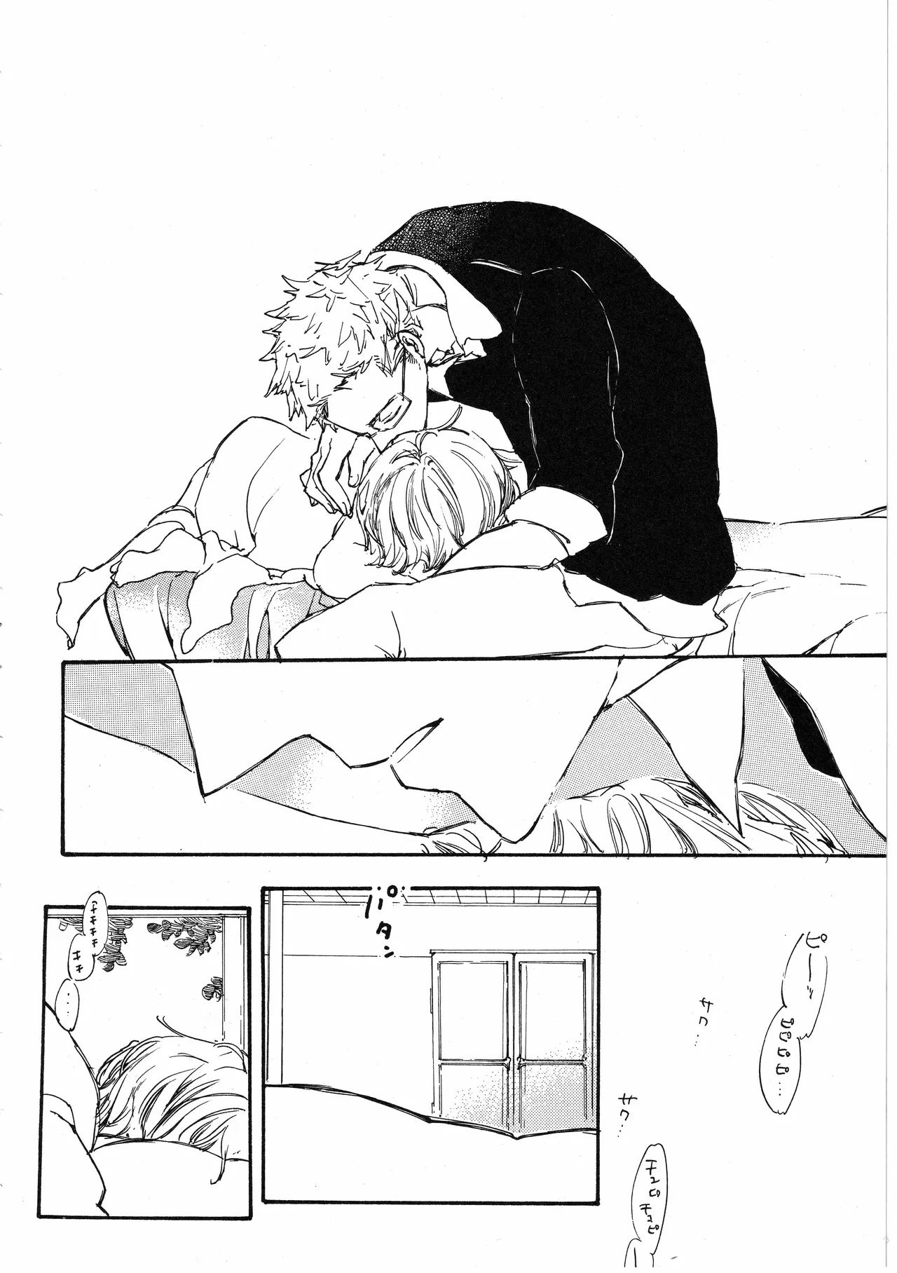 ピアノの恋人 再録2+5話 - Page 46