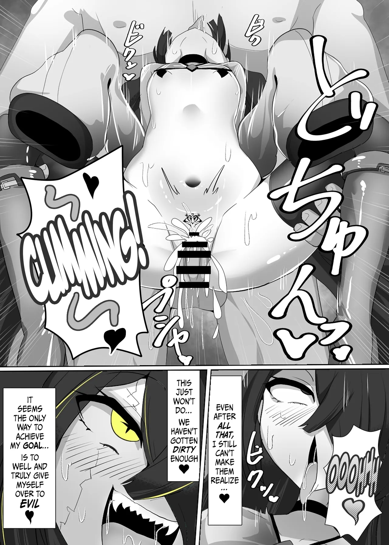 The House of Evil Class Change 5 Parasite Id 14