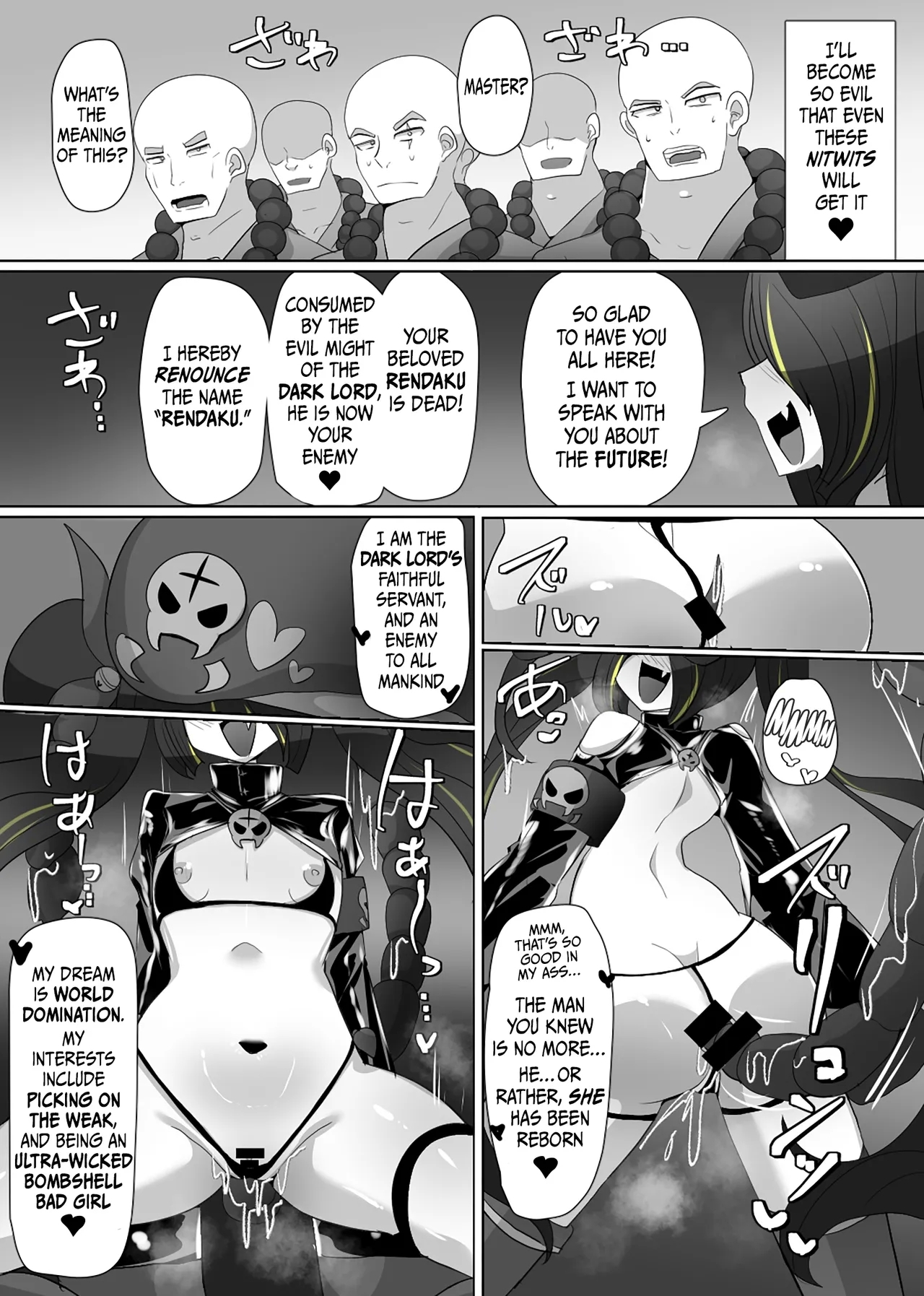 The House of Evil Class Change 5 Parasite Id 15