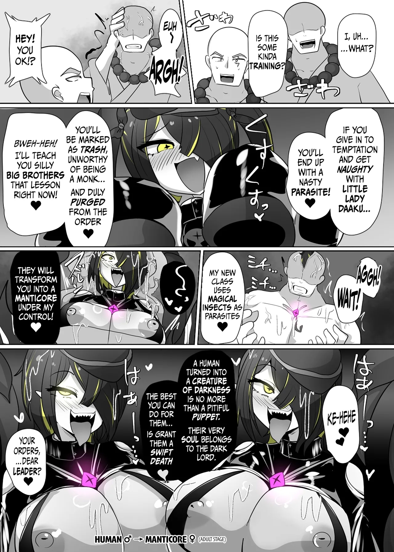 The House of Evil Class Change 5 Parasite Id 17