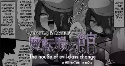 The House of Evil Class Change 5 Parasite Id 1
