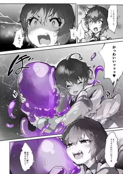 Kan Jusei Aquarium 4