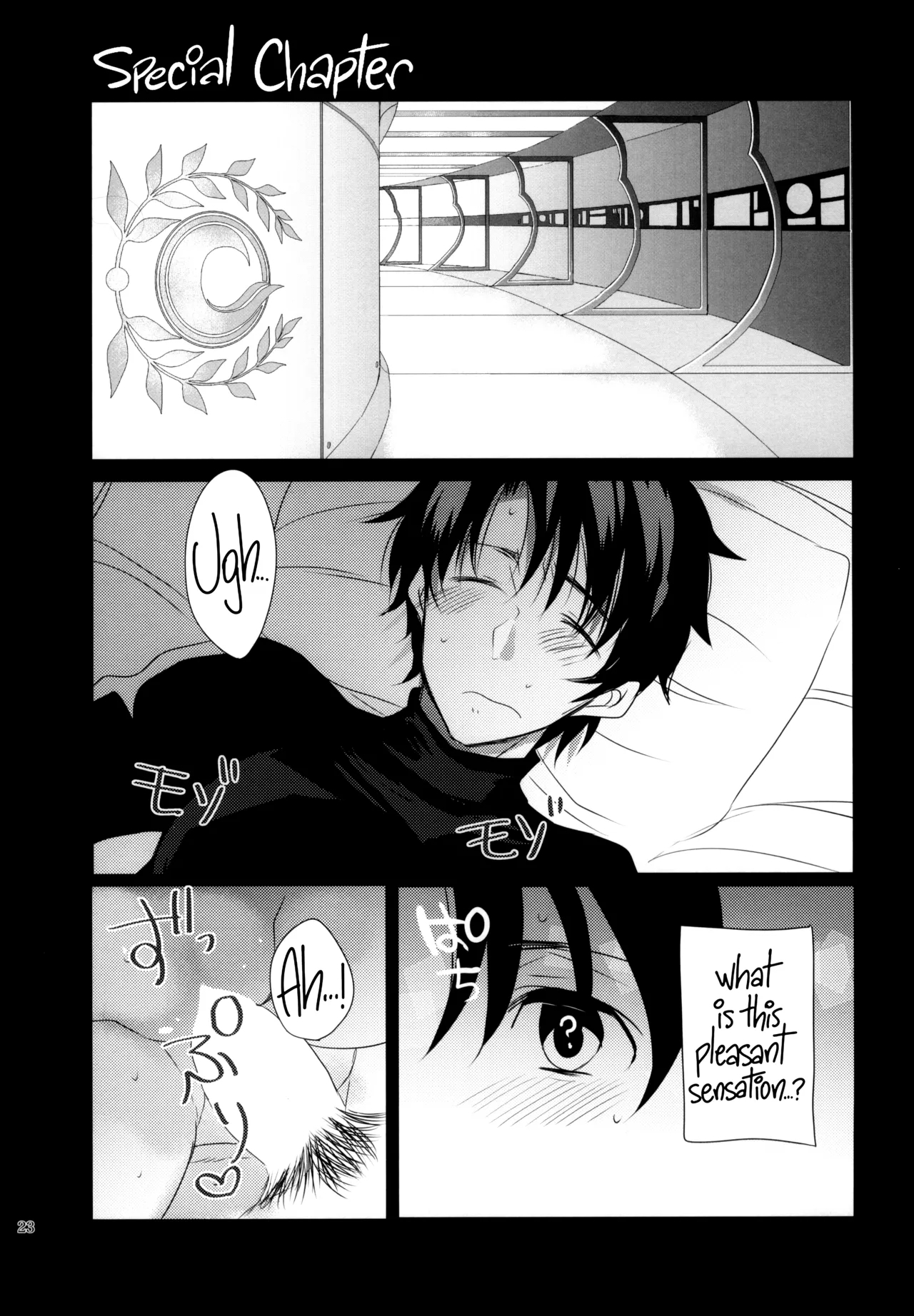 Koiwazurai | Lovesickness - Page 22