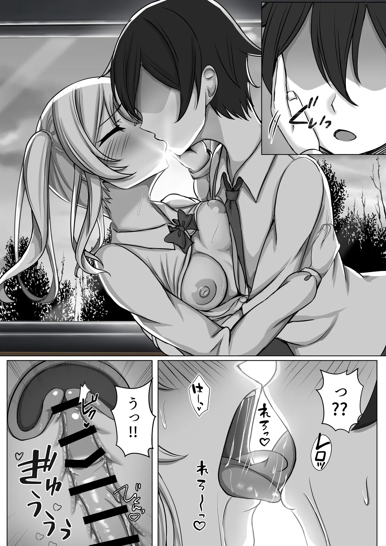Saimin VS Jikan Teishi = Junai02 - Page 18