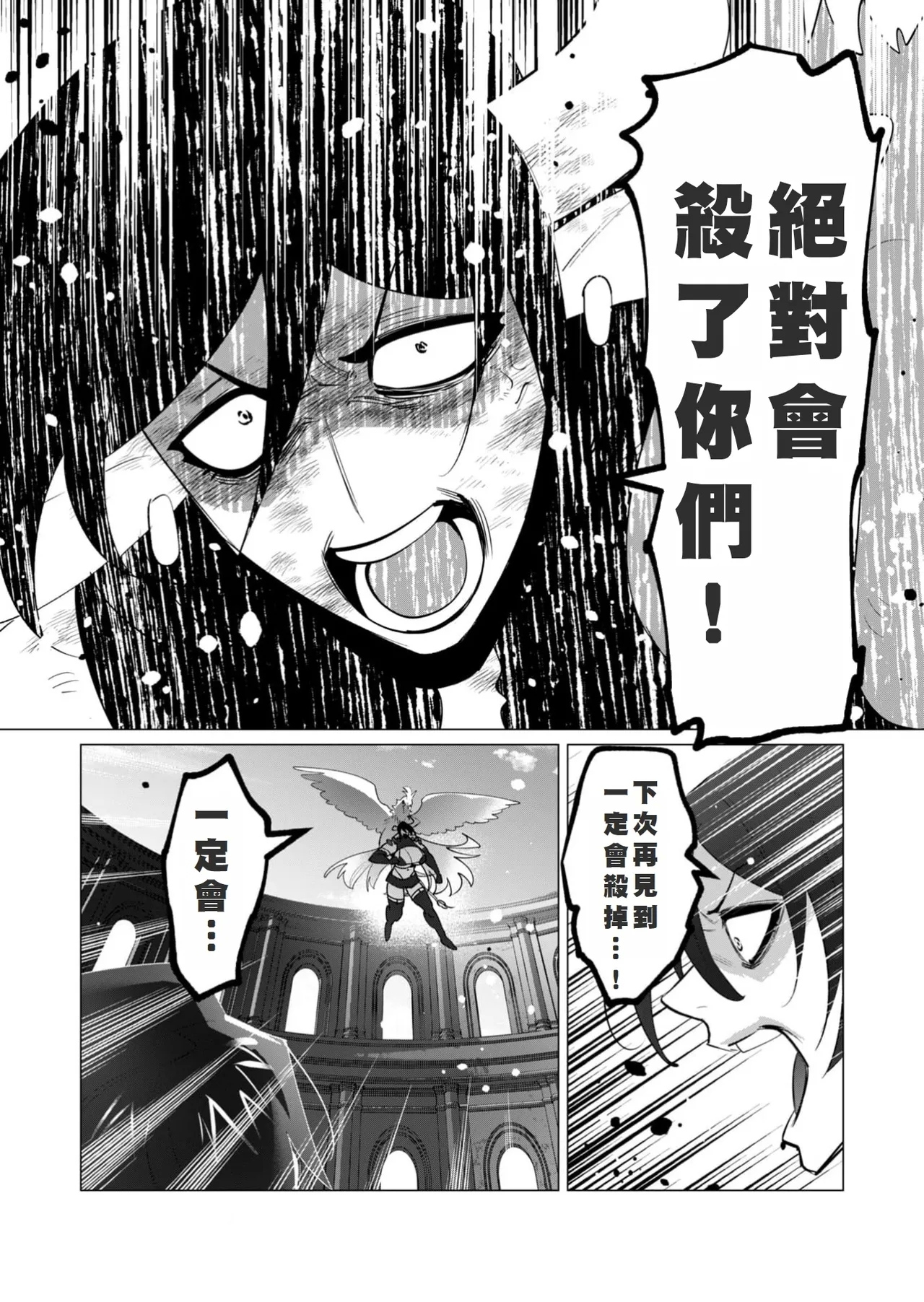 Yuusha-sama wa Houshuu ni Hitozuma o Gokibou desu 6 - Page 10
