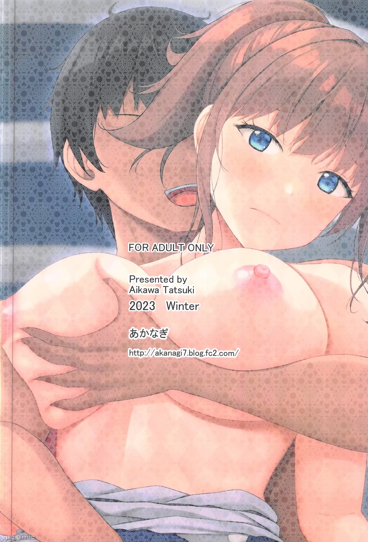 寝取られjk幼馴染水泳部2（Chinese） - Page 50