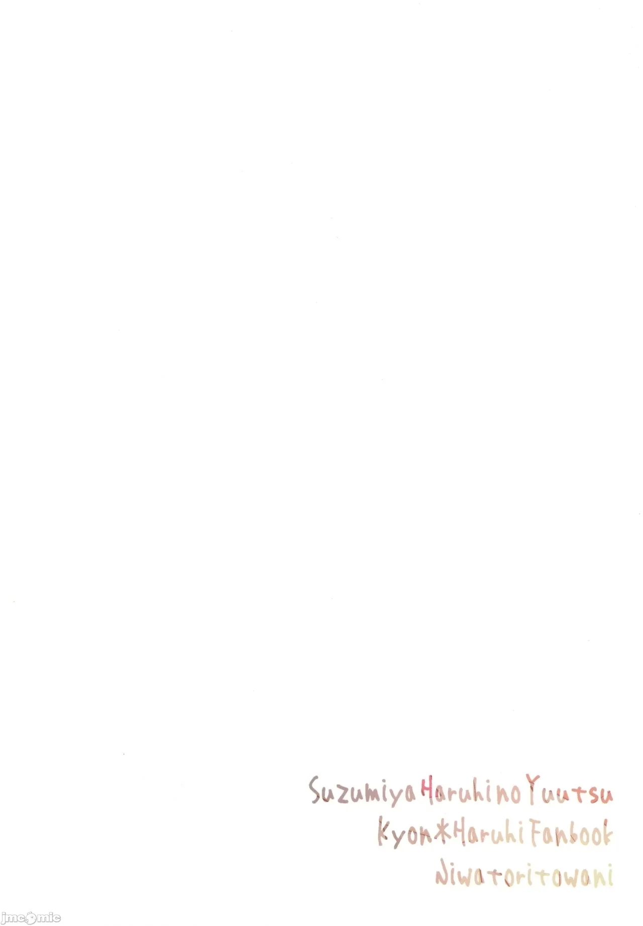 何度でも刻み込んでやる。（Chinese） - Page 38
