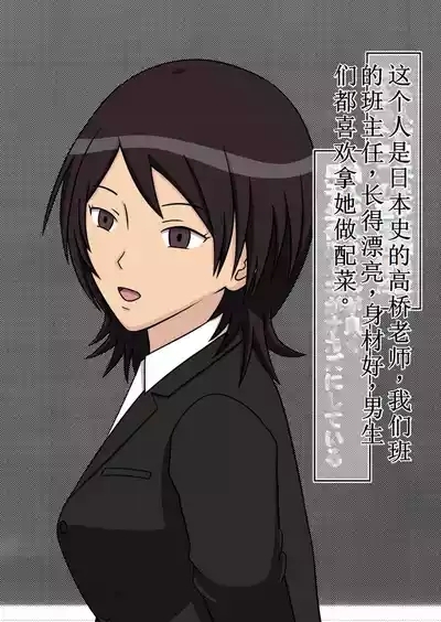 时间停止女体玩偶第1部 5