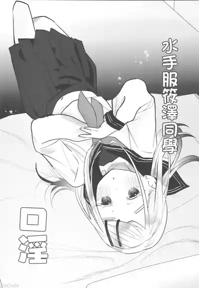 こすちゅーむとれーにんぐ（Chinese） 2