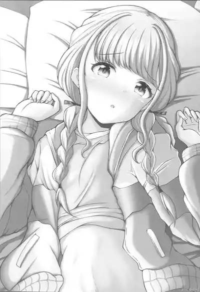 ことねと。（Chinese） 2