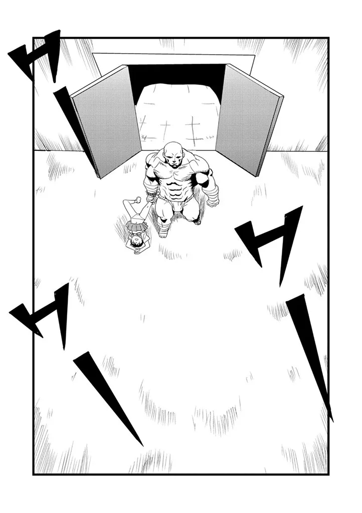 グラジエーター丨角斗士 9