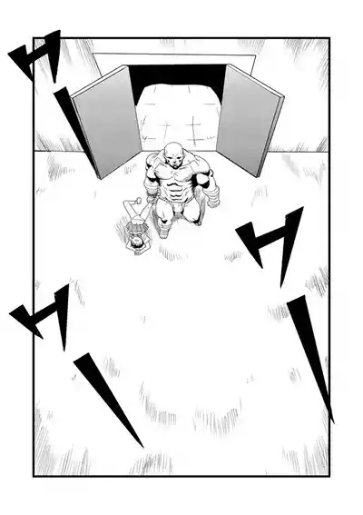 グラジエーター丨角斗士 10