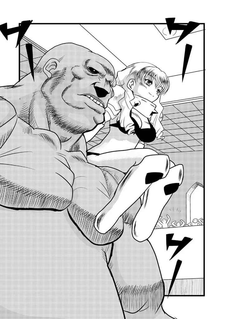 グラジエーター丨角斗士 11