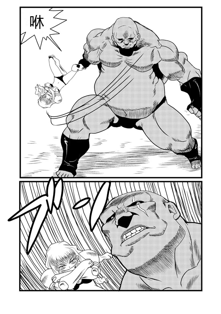 グラジエーター丨角斗士 13