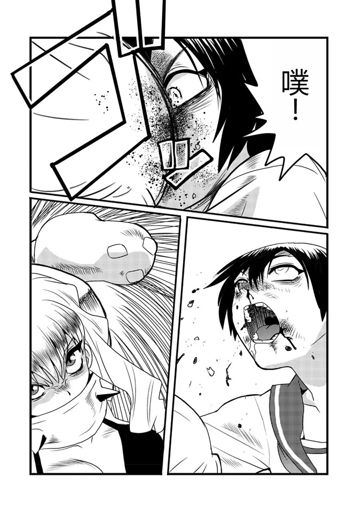 グラジエーター丨角斗士 16